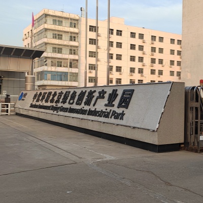 隱智科儀參與中化集團旗下中國藍星有機硅實驗室項目的實驗室搬遷業務